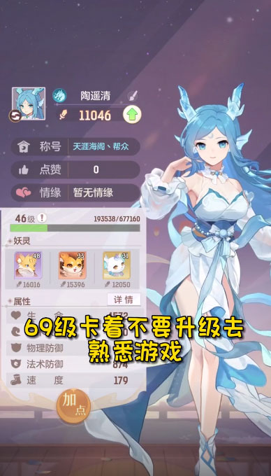 长安幻想微信登录版