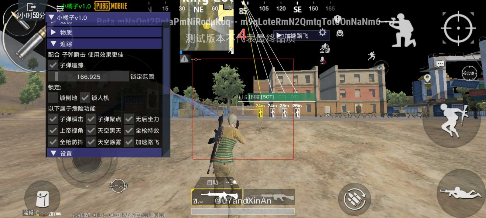 PUBG鬼头直装辅助