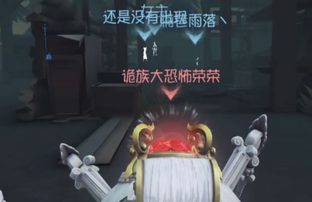 第五人格多酷账号登录版