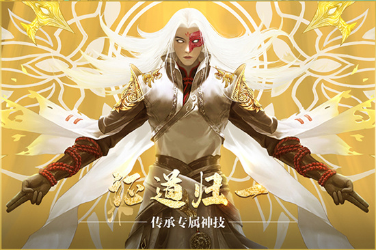 五行降妖师官网