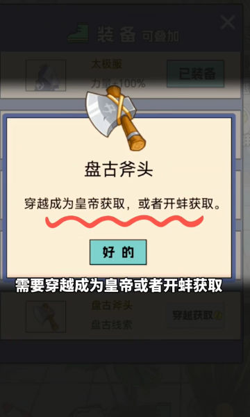 尔滨搓澡之王游戏