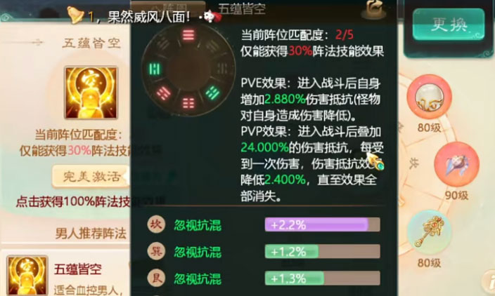 大话西游手游网易云音乐版