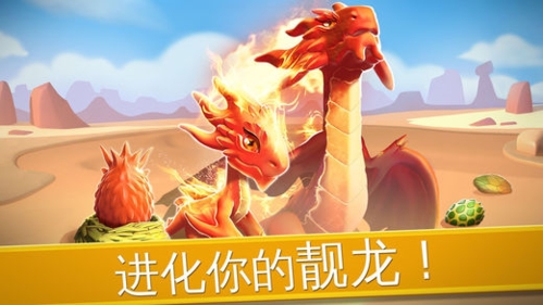 萌龙大乱斗8.1.0