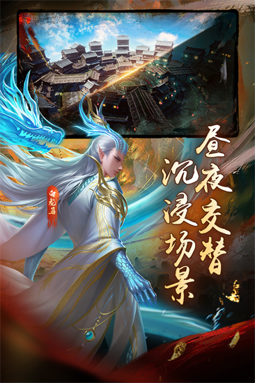 魔法启示录最新版