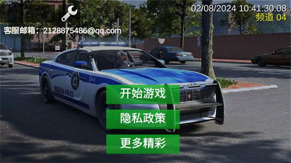 警察驾驶巡查员