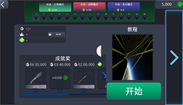 CSGO跳跳乐中文版