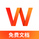 Word文档编辑