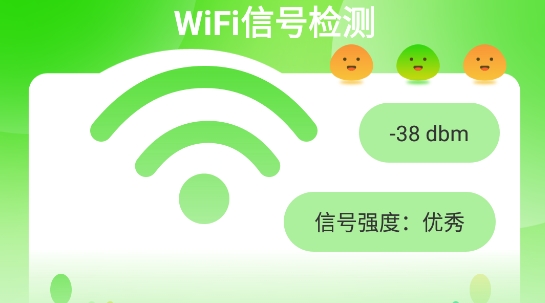 绿洲WiFi