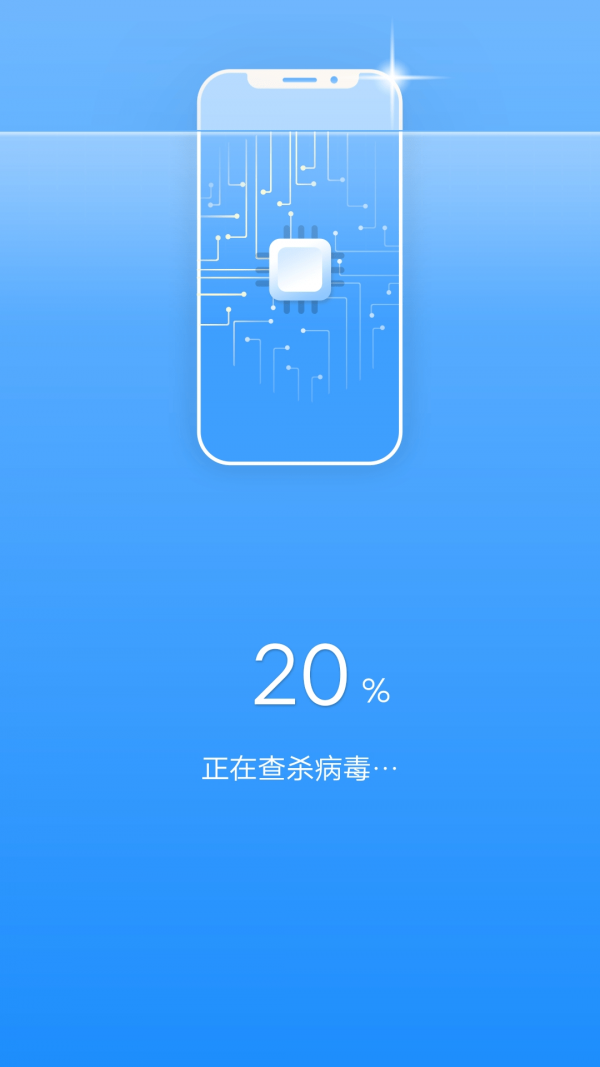 一键清理宝2022