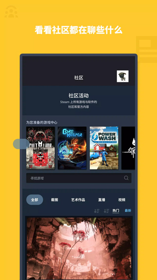 steam官网版