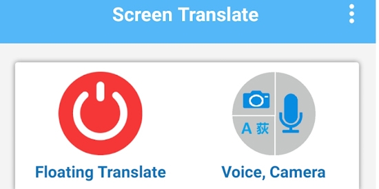 Screen Translate屏幕翻译