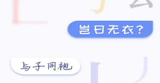 字体更换