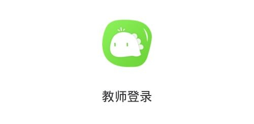 一起长大教师版