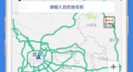 高速路况