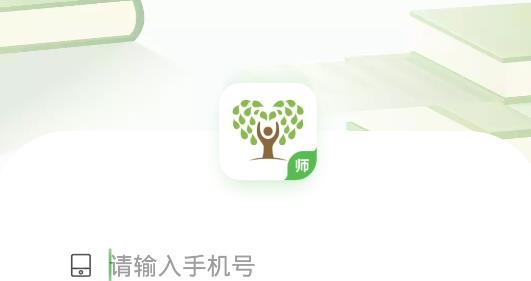 知心慧学教师端