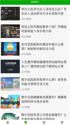 比心游戏盒手机