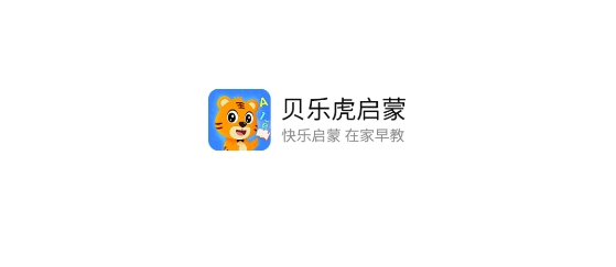 贝乐虎启蒙识字