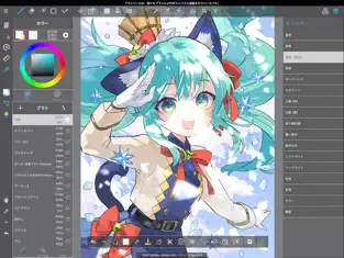 MediBang Paint