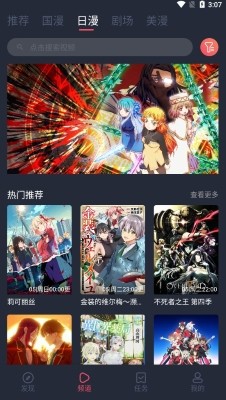 clicli动漫官网版