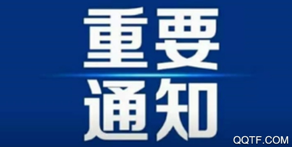 河南日报顶端新闻