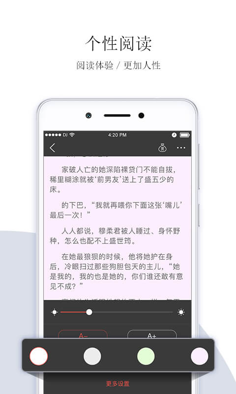 落尘文学阅读