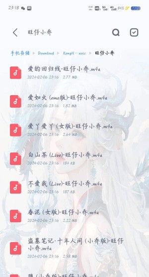 空痕音乐器