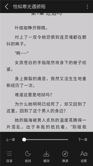 橙子小说全部小说