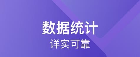 司机宝企业版