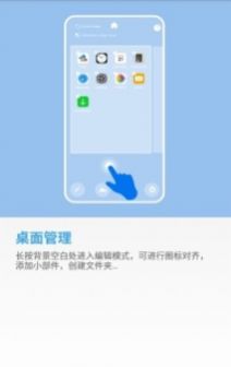 ios14透明小组件