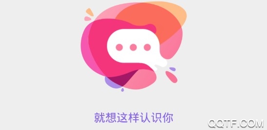 幸识3D虚拟形象社交App