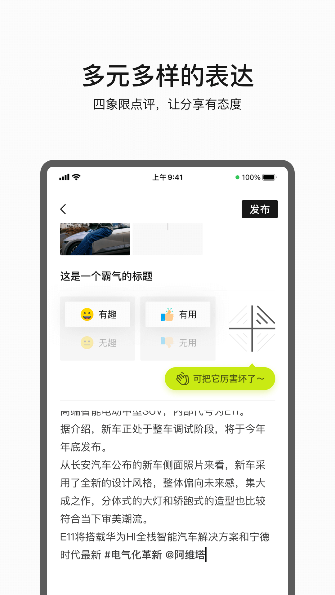 阿维塔