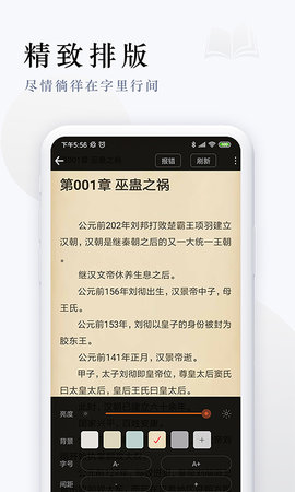 派比小说2021在线阅读