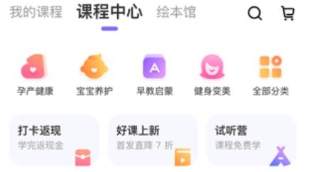 丁香妈妈科学养育