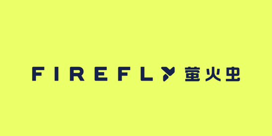 firefly萤火虫