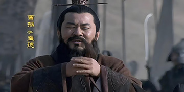 曹操简介-三国志魏国政权奠基者