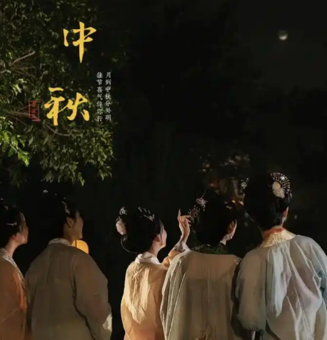 中秋溯源:千年月光下的文化密码与团圆密码