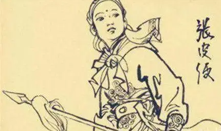 张皮绠之子结局考:乱世烽烟中的家族命运沉浮