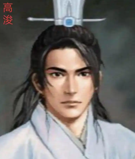 跨越时空的高浚:不同身份下的人物关系图谱