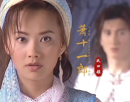 风四娘生死谜局:跨越作品的命运探寻