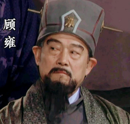 顾雍“慎行秉一”:乱世贤相的处世哲学与政治智慧