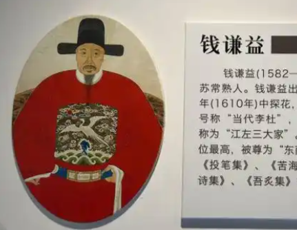 红豆寄情:钱谦益与柳如是的乱世绝恋