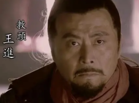 水浒传中王进:隐忍智慧下的清醒抉择者