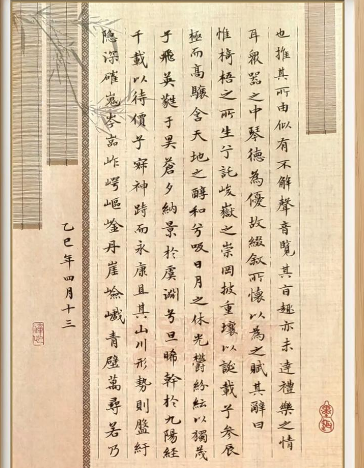 谄上失途,警醒归正:赵元楷的铺张逢迎与太宗的治政警策