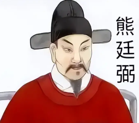 铁血经略辽东:熊廷弼的忠魂与晚明的悲歌